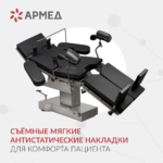 Sayt_Armed-ET_V-11